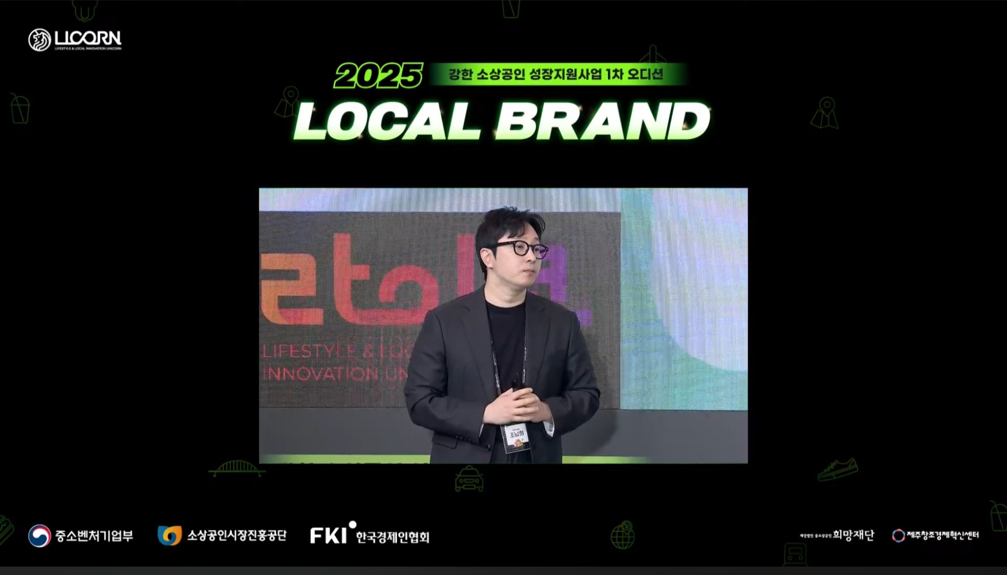 지속적인 지역 특산물과의 연계 메뉴개발